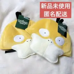 ポケパークカントー　コダック　ぬいぐるみキャップ　2個セット　 　BTS ポケパークカントー コダック ぬいぐるみキャップ 2個セット BTS