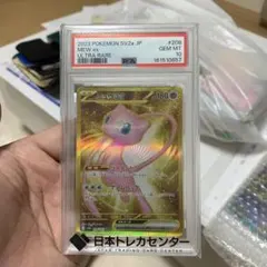 2026年最新】ミュウurの人気アイテム - メルカリ