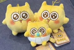 うんたねこ おてのりましゅもっち　全3種セット ぬいぐるみ マスコット