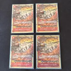 【在庫1枚】ラディカルビーム　パラレル ラディカルビーーーム!!!!(illust:Ryuda)【UC】{OP01-029}