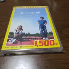 2026年最新】上野樹里 dvdの人気アイテム - メルカリ