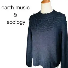 earth music&ecology ニットセーター ローゲージ ネイビー