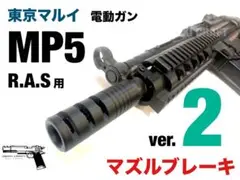 2025年最新】タイプ：サブマシンガン 電動ガンの人気アイテム
