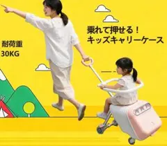 TOKAIZ 子供が乗れるスーツケース ノッチャオ フォレストグリーン