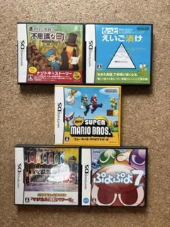 ニンテンドーDSソフト5本セット