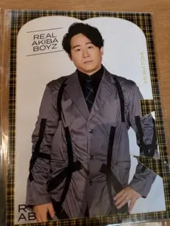 リアルアキバボーイズ　ムラトミ　フォトブック