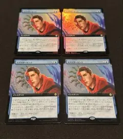 MTG スパイダーセンス　プロモ　4枚セットfoil メルカリ便　24H発送