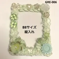 【即購入⭕️】ホイップデコ 硬質ケース B8 緑 花 クローバー ハート 推し活