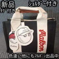 2025年最新】malbon golf バッグの人気アイテム - メルカリ