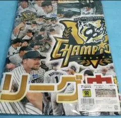 2025 阪神タイガース　優勝記念　史上最速V　フェイスタオル