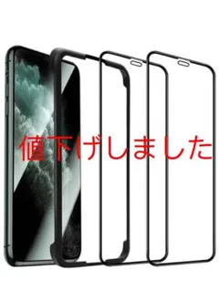 二枚入り　iPhone11 Pro/iPhoneX/Xs（5.8インチ）
