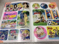 【レア】美少女戦士セーラームーン 90年 映画 パンフレット(ステッカー付き)♡