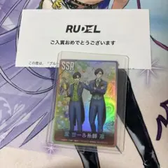 2026年最新】ブルーロックPWC 糸師凛の人気アイテム - メルカリ