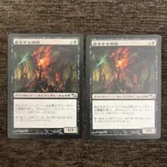 MTG C13 貪欲なるベイロス 日本語 2枚セット - メルカリ
