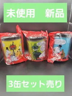 ムーミンキャラクター ３缶セット