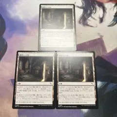 ◆ 脱出トンネル Escape Tunnel JP 261 MKM 3枚セット