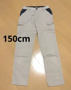 150cm カーゴパンツ サイドポケット付き 長ズボン ロングパンツ