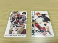 ハイキュー ゴミ捨て場の決戦 ムビチケ※使用済み※