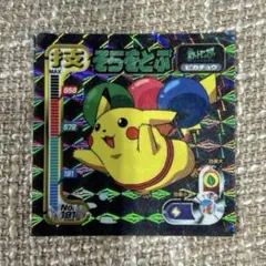 希少】ポケモン レインボーシール ゼニガメ ポケットモンスター - メルカリ