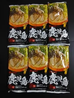 大特￥2120 激レア さがんもんの 激から とんこつ ラーメン からかよ