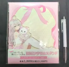 時々ボソッとロシア語でデレる隣のアーリャさん BIGアクリルスタンド