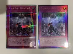 2026年最新】デュエルセット ラビュリンスの人気アイテム - メルカリ