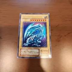 遊戯王 青眼の白龍 プレミアムゴールド ARS9 - メルカリ