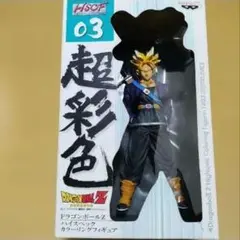2025年最新】ドラゴンボール 超彩色フィギュアの人気アイテム - メルカリ