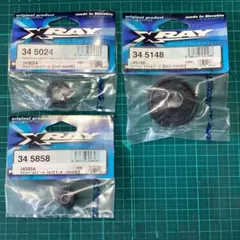 XRAY RX8用 ギア シャフト駆動系パーツ/プーリーセット使用済・中古品
