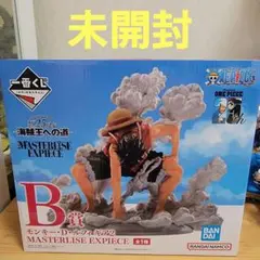 【未開封】一番くじ ワンピース B賞 モンキー・D・ルフィ ギア2 フィギュア