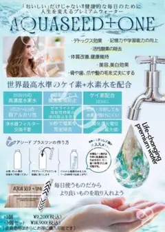 2025年最新】クオリア水素水の人気アイテム - メルカリ