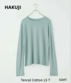 HAKUJI テンセル コットン ロングスリーブ Tシャツ size1のサムネイル