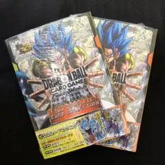 ドラゴンボール 2nd COMPLETE CARD COLLECTION 2冊