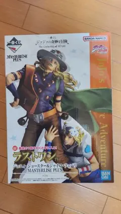 一番くじ ジョジョの奇妙な冒険　The Gathering ラストワン ジョニィ