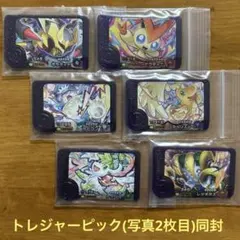 ポケモンフレンダ ／ スーパートレジャー