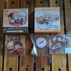 文豪ストレイドッグス グッズセット