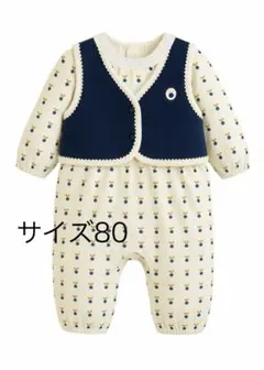 モイモルン　ブルーベリー柄オーバーオール　ベスト　サイズ80