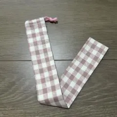 ものさし入れ 定規入れ 小学生 算数 チェック くすみカラー 女の子 入園 入学