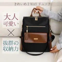 リュック 3WAY A4対応 軽量 ナイロン 大容量 通勤 通学 ショルダーのサムネイル