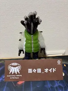 M*u様 gyaromi ギャロミ 百々目オイド　ソフビ GYAROMI 百々目オイド