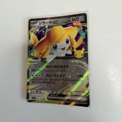 ジラーチex ポケモンカード 081/103