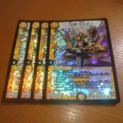 三界ブッディ　４枚セット　その３