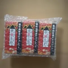 Item thumbnail for item 048d9d2e-158a-4c36-a9b4-37133db1744d