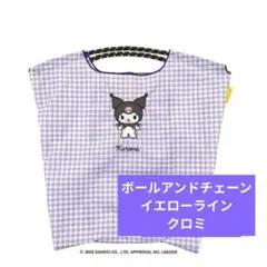 Ball&Chain×サンリオ　クロミ　M サンリオキャラクターズコラボモデル