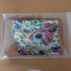 ポケモンフレンダXTレガシー