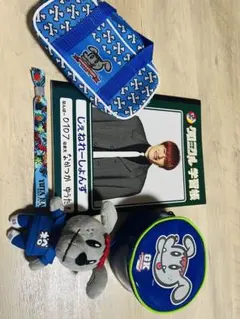 中務裕太グッズまとめ売り　ノート　ぬいぐるみ　ポーチ　ストラップ