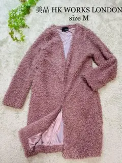 美品 HK WORKS LONDON size M シャギーコート ピンクモカ