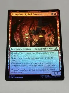 叛徒の弓使い、ロングショット　Longshot, Rebel Bowman