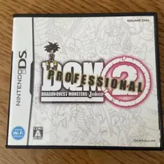 【動作確認済】ドラゴンクエストモンスターズ ジョーカー2 プロフェッショナル