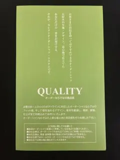 セレクトオーダーシャツお仕立券 三越伊勢丹22Aのサムネイル